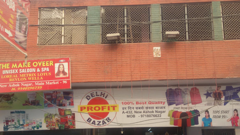 Delhi Profit Bazar — Indian grocery store